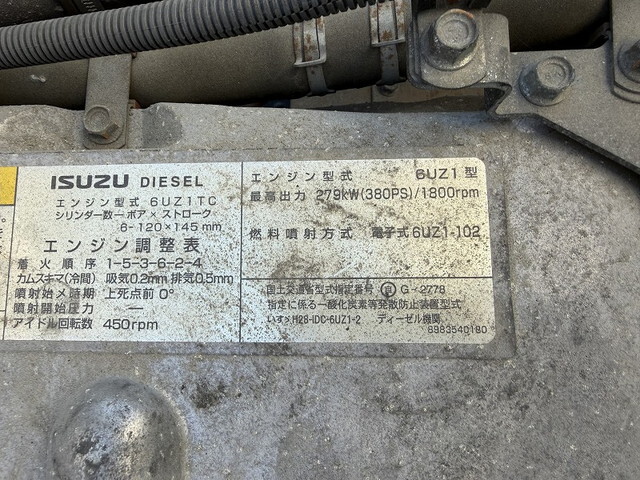 いすゞギガアルミウイング大型（10t）[写真16]
