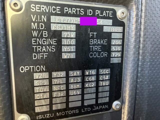 いすゞギガアルミウイング大型（10t）[写真39]