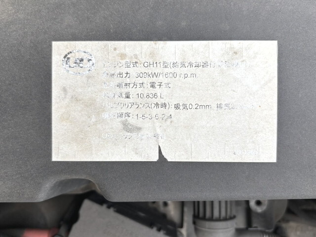 UDトラックスクオントレーラーヘッド（トラクターヘッド）大型（10t）[写真26]