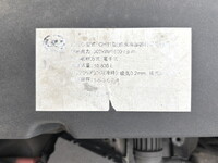 UDトラックスクオントレーラーヘッド（トラクターヘッド）大型（10t）[写真27]