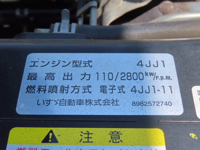 いすゞエルフアルミブロック小型（2t・3t）[写真15]