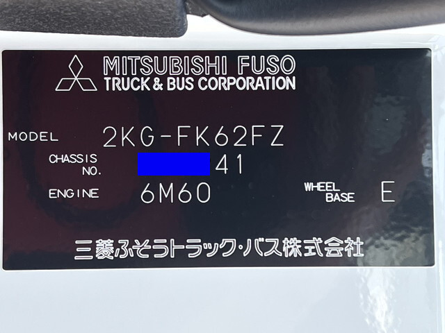 三菱ふそうファイターダンプ増トン（6t・8t）[写真18]