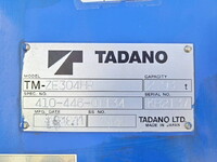 日野レンジャークレーン付中型（4t）[写真34]
