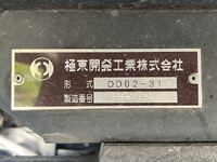 三菱ふそうキャンターダンプ小型（2t・3t）[写真18]