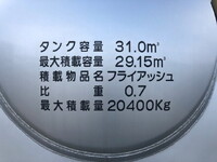 その他のメーカーその他の車種トレーラー（セミトレーラー）大型（10t）[写真21]