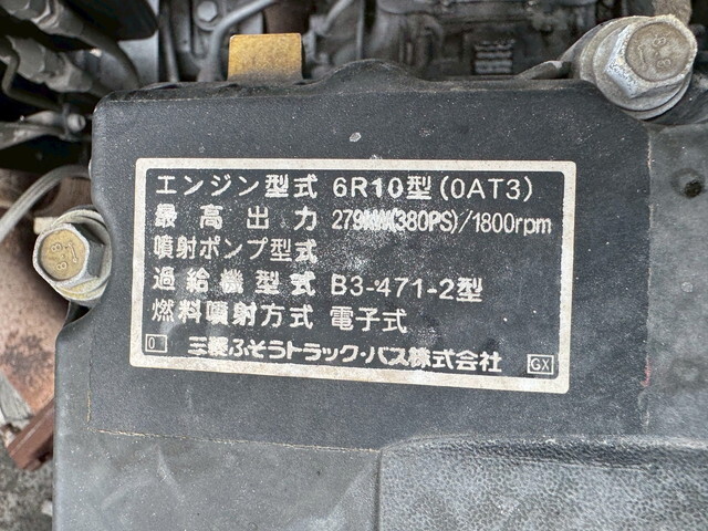 三菱ふそうスーパーグレートアルミブロック大型（10t）[写真26]