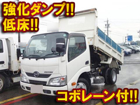 日野デュトロダンプ小型（2t・3t）[写真01]