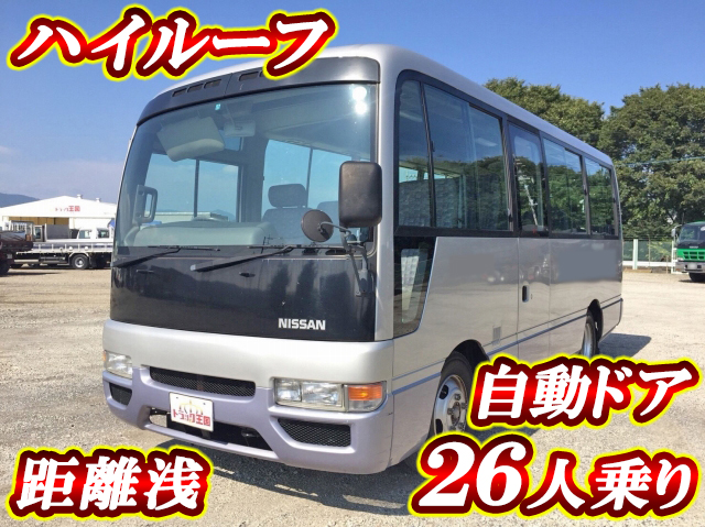 日産シビリアンマイクロバス[写真01]