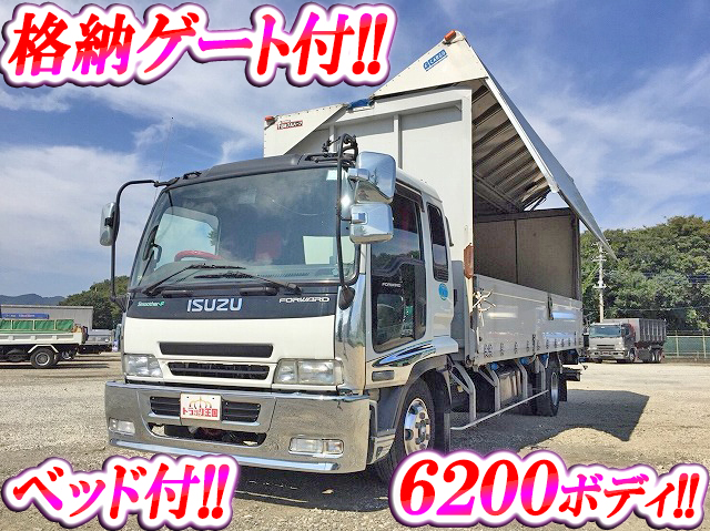 いすゞフォワードアルミウイング中型（4t）PA-FRR34L4 [写真01]