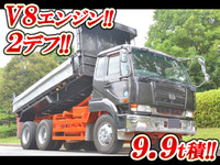 UDトラックスビッグサムダンプ大型（10t）[写真01]