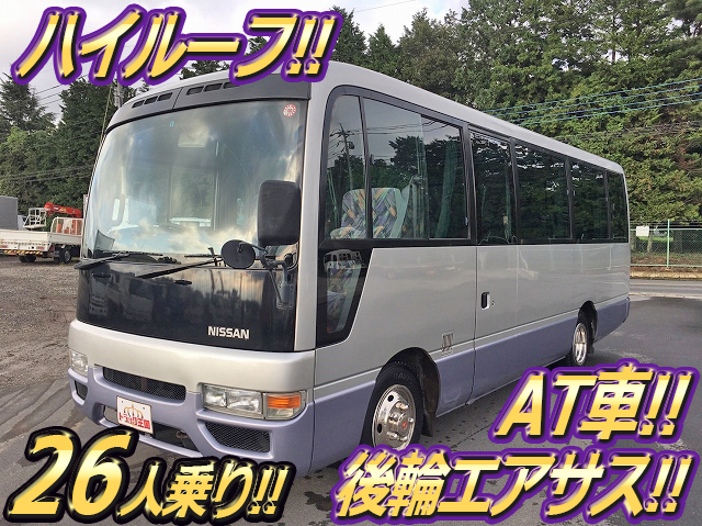 日産シビリアンマイクロバス[写真01]