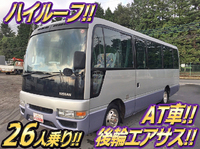 日産シビリアンマイクロバス[写真01]