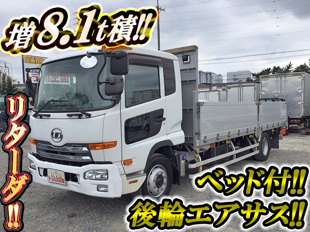 UDトラックスコンドルアルミブロック増トン（6t・8t）QKG-PK39CH [写真01]