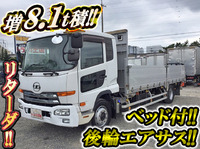 UDトラックスコンドルアルミブロック増トン（6t・8t）[写真01]