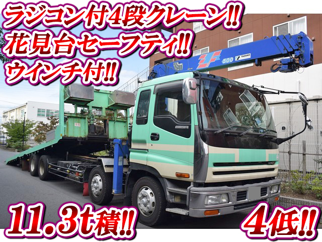 いすゞギガセーフティクレーン4段大型（10t）KC-CYH81V1 [写真01]