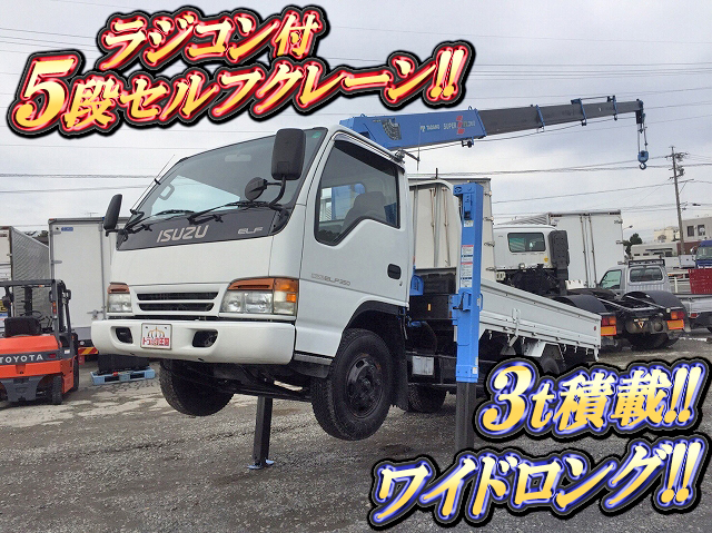 いすゞエルフセルフクレーン5段小型（2t・3t）U-NPR66LR [写真01]