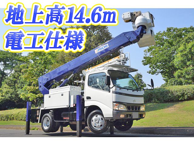 日野デュトロ高所作業車小型（2t・3t）LD-BZU300M [写真01]