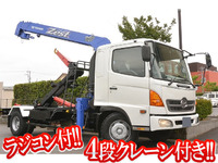 日野レンジャーコンテナ専用車中型（4t）[写真01]