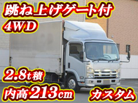 いすゞエルフアルミウイング小型（2t・3t）[写真01]