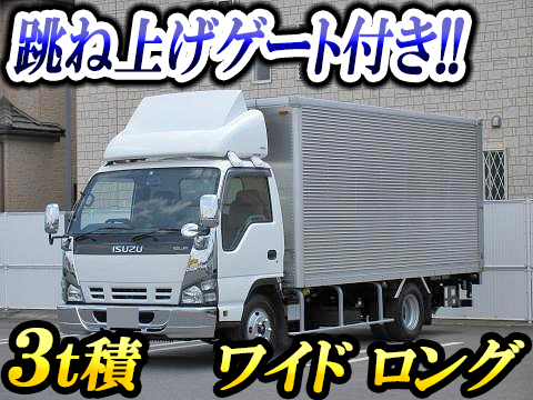 いすゞエルフアルミバン小型（2t・3t）PB-NPR81AN [写真01]