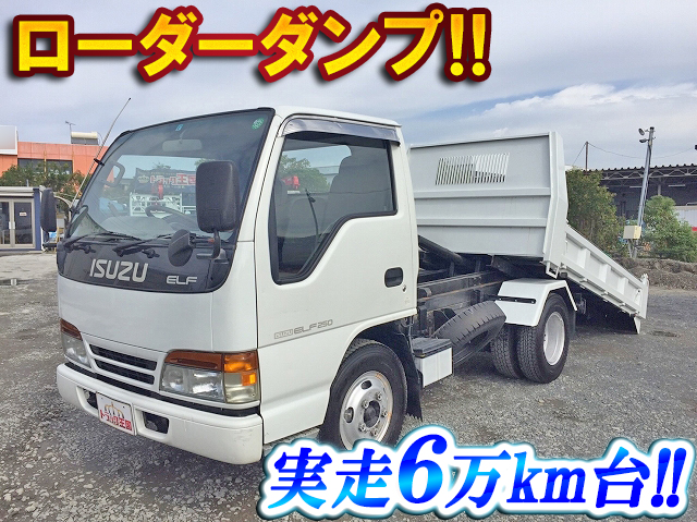 いすゞエルフローダーダンプ小型（2t・3t）[写真01]