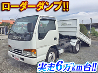 いすゞエルフローダーダンプ小型（2t・3t）[写真01]