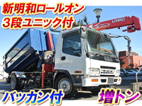 いすゞフォワードコンテナ専用車（ロールオン）増トン（6t・8t）[写真01]