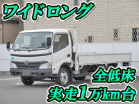 トヨタダイナ平ボディ小型（2t・3t）[写真01]