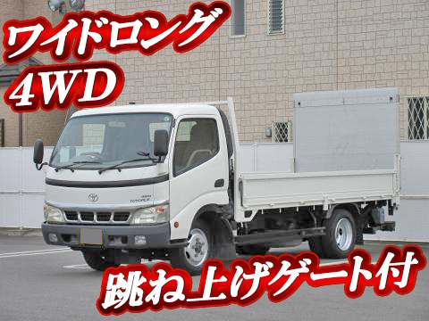 トヨタトヨエース平ボディ小型（2t・3t）PB-XZU388改 [写真01]