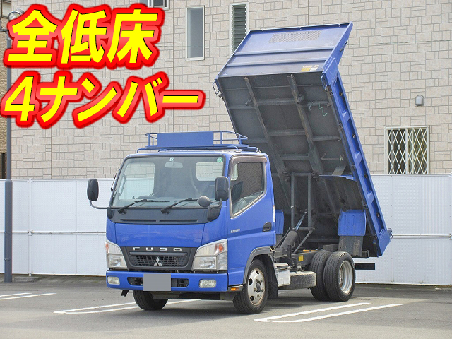 三菱ふそうキャンターダンプ小型（2t・3t）[写真01]