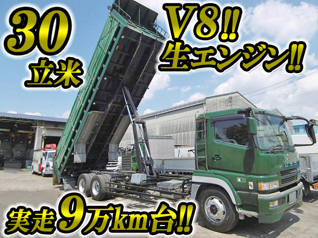 三菱ふそうスーパーグレート深ダンプ（土砂禁ダンプ）大型（10t）KL-FV50MUZ [写真01]