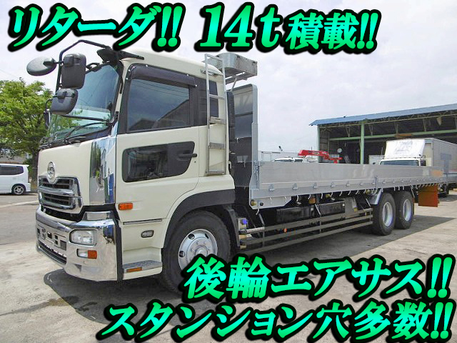 UDトラックスクオンアルミブロック大型（10t）PKG-CD4ZA [写真01]