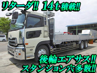 UDトラックスクオンアルミブロック大型（10t）[写真01]