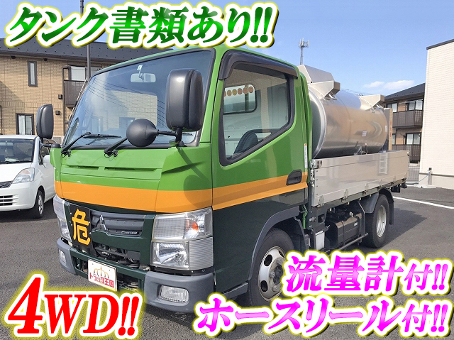 三菱ふそうキャンタータンク車（タンクローリー）小型（2t・3t）SKG-FDA20 [写真01]