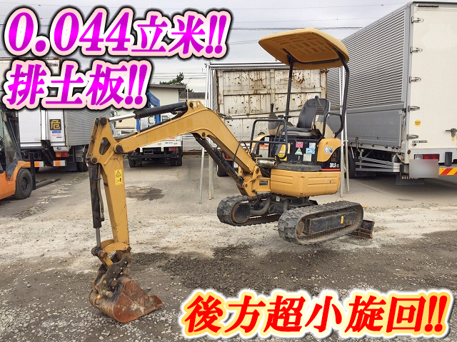 CATミニユンボ（ミニバックホー）301.5CR [写真01]