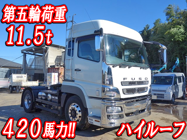 三菱ふそうスーパーグレートトレーラーヘッド（トラクターヘッド）大型（10t）QKG-FP54VDR [写真01]