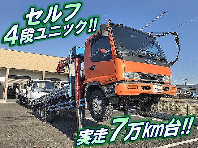 いすゞフォワードセルフクレーン4段中型（4t）KC-FRR33K4S [写真01]