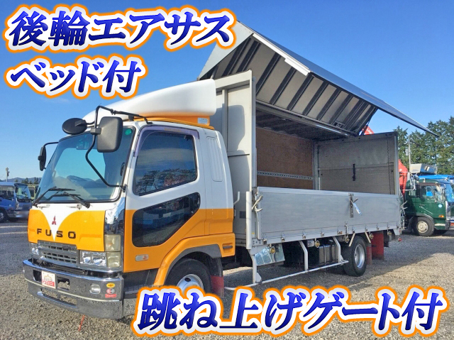 三菱ふそうファイターアルミウイング中型（4t）PA-FK64FJ [写真01]