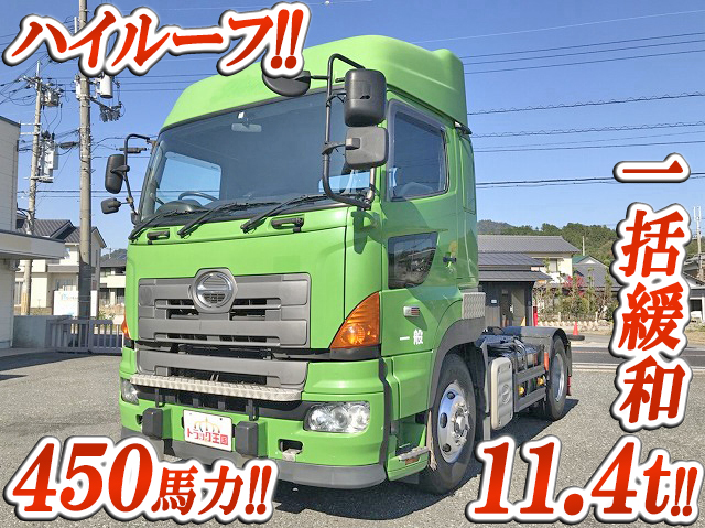 日野プロフィアトレーラーヘッド（トラクターヘッド）大型（10t）[写真01]