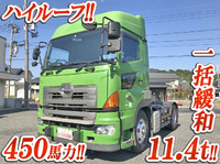 日野プロフィアトレーラーヘッド（トラクターヘッド）大型（10t）[写真01]