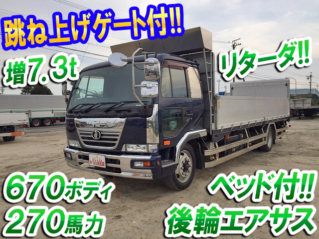 UDトラックスコンドルアルミブロック増トン（6t・8t）BDG-PK37D [写真01]