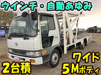 トヨタトヨエースキャリアカー小型（2t・3t）[写真01]