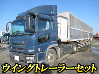 三菱ふそうスーパーグレートトレーラーヘッド（トラクターヘッド）大型（10t）[写真01]