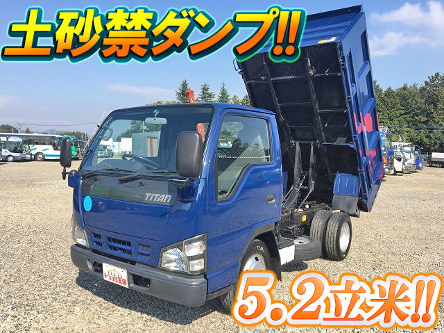 マツダタイタン深ダンプ（土砂禁ダンプ）小型（2t・3t）PB-LKR81AD [写真01]