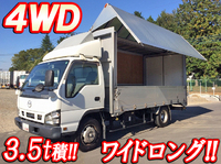 マツダタイタンアルミウイング小型（2t・3t）[写真01]