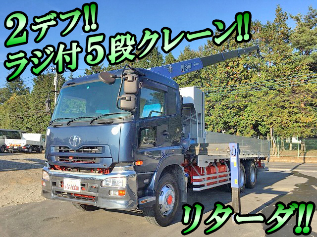 UDトラックスクオンクレーン5段大型（10t）[写真01]
