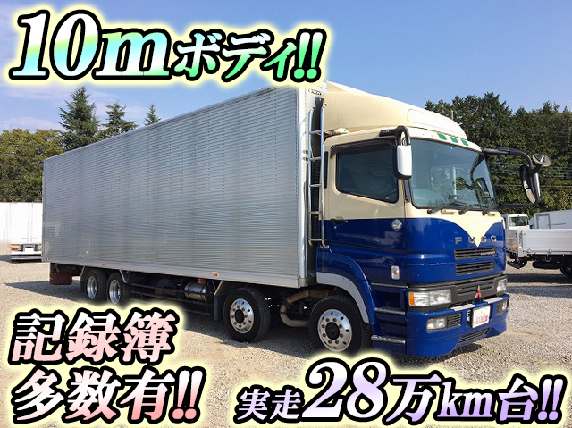 三菱ふそうスーパーグレートアルミバン大型（10t）KL-FS54JUY [写真01]