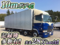 三菱ふそうスーパーグレートアルミバン大型（10t）[写真01]