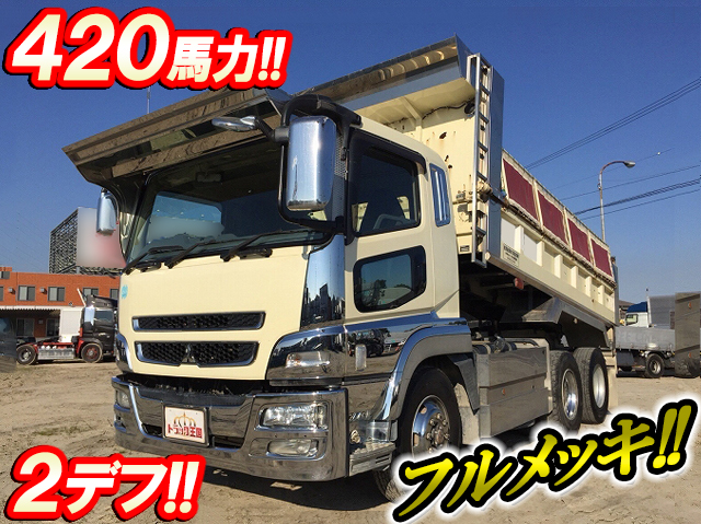 三菱ふそうスーパーグレートダンプ大型（10t）BDG-FV50JX [写真01]