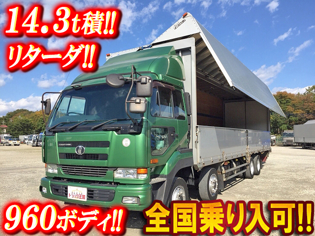 UDトラックスビッグサムアルミウイング大型（10t）KL-CG48L [写真01]